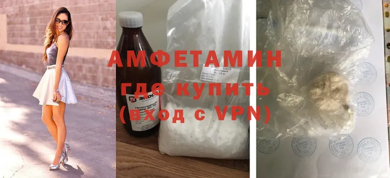 наркотики  Петушки  Amphetamine VHQ 